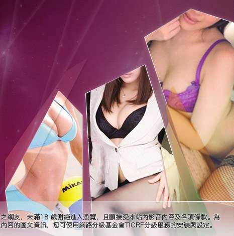 做愛自拍大胸部美女圖